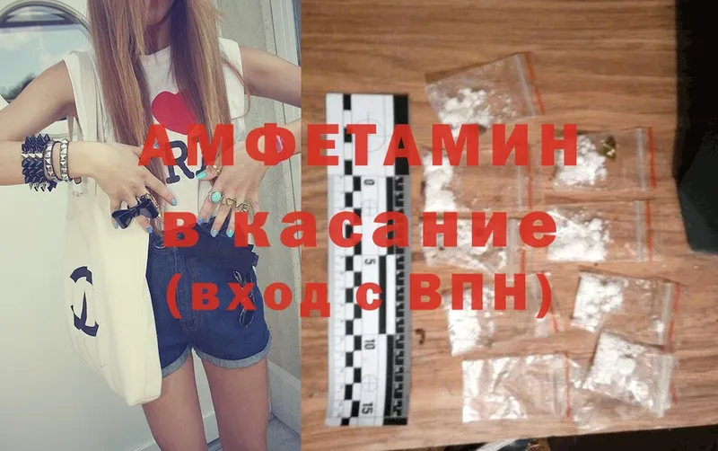 Amphetamine Premium  блэк спрут как зайти  Николаевск-на-Амуре  купить наркоту 