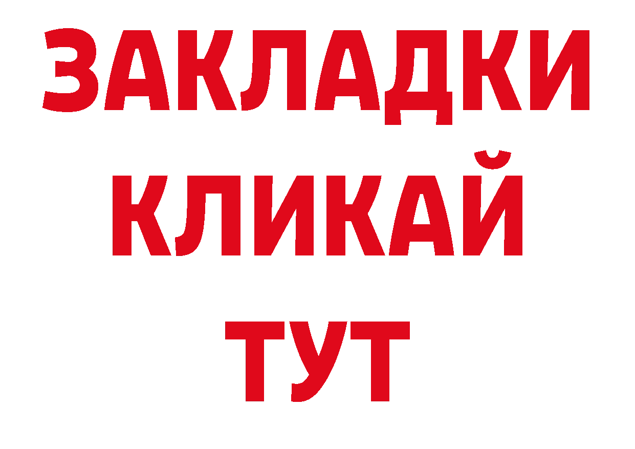 Галлюциногенные грибы мицелий как войти площадка МЕГА Николаевск-на-Амуре