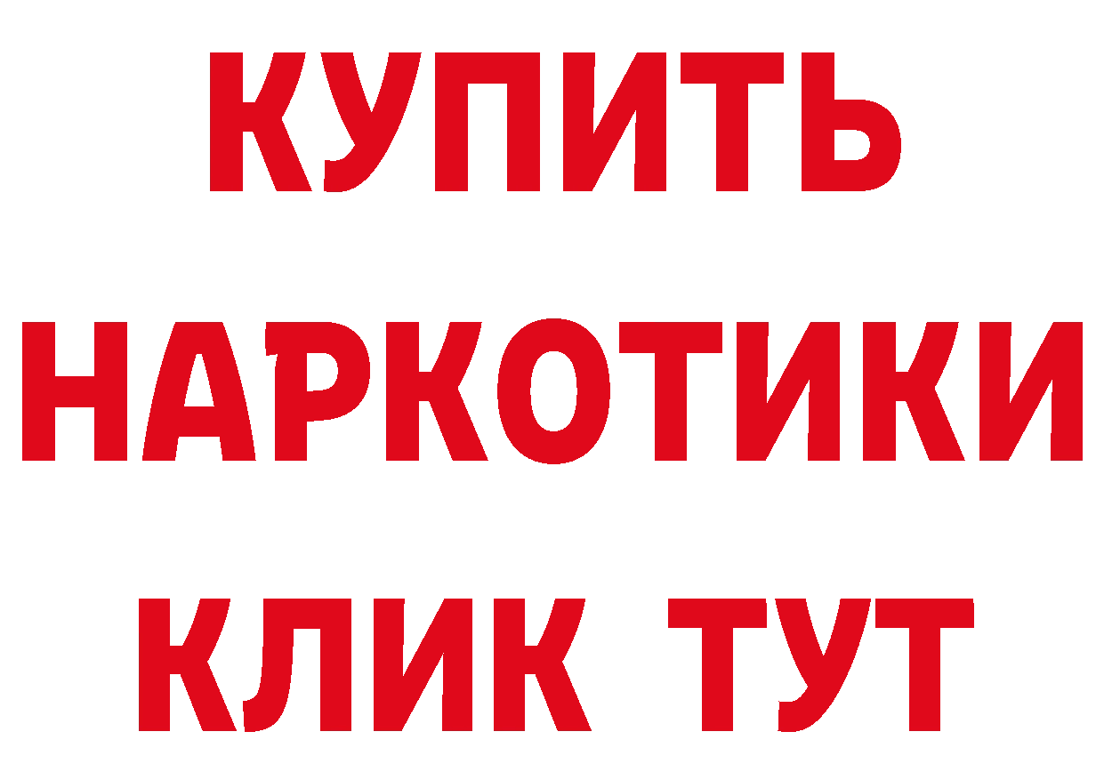 APVP Соль вход сайты даркнета блэк спрут Николаевск-на-Амуре